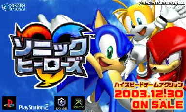 Sonic Heroes Flash